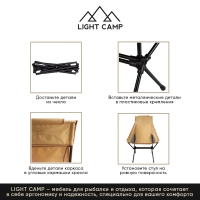 Кресло складное LIGHT CAMP Folding Chair Large цвет песочный превью 4