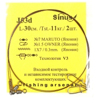 Поводок КНЯЗЕВ нерж. ст. 1X7 RS№7 DS№1,5 0,30 мм 30 см