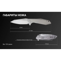 Нож складной RUIKE Knife P135-SF цв. Серый превью 9