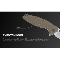 Нож складной RUIKE Knife P843-W цв. Бежевый превью 3