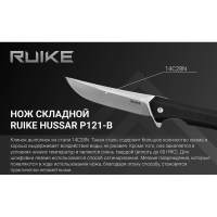 Нож складной RUIKE Knife P121-B цв. Черный превью 12