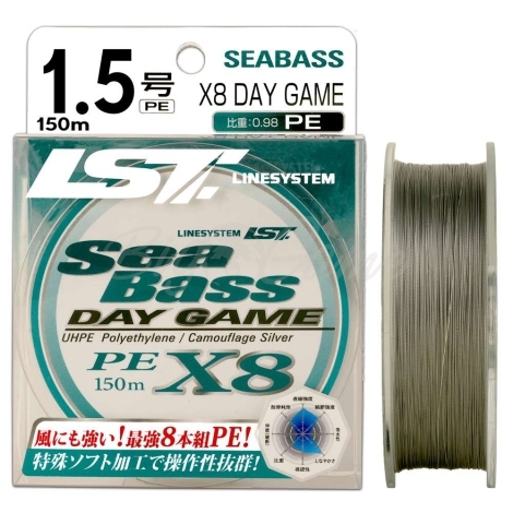 Плетенка LINE SYSTEM Sea Bass X8 Day Game цв. Камуфляжный серебрянный 150 м #1.5 фото 1