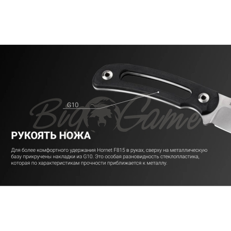 Нож туристический RUIKE Knife F815-B фото 12