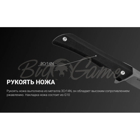 Нож складной RUIKE Knife P121-B фото 11