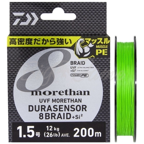 Плетенка DAIWA UVF Morethan Dura Sensor 8 Braid+Si2 Lime green 200м #1,5 фото 1