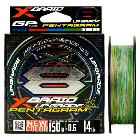 Плетенка YGK X-Braid Upgrade X8 Pentagram 150 м #0.6 фото 1
