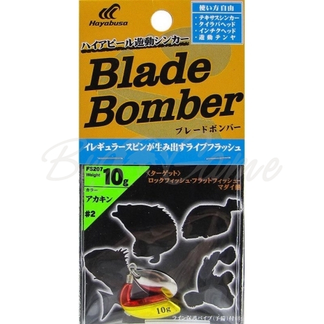Груз-спиннер HAYABUSA FS207 Blade Bomber 10 г цв. Желтый/красный фото 1