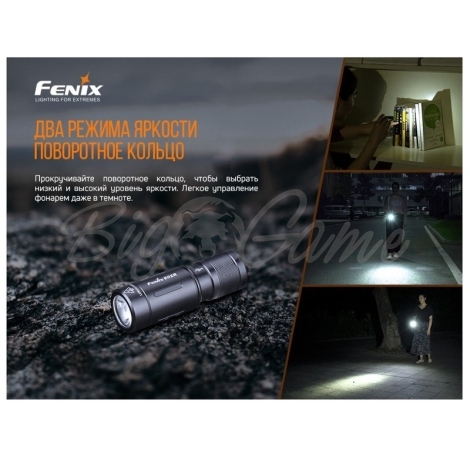 Фонарь FENIX E02R (Cree XP-G2 S3) цвет черный фото 5