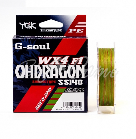 Плетенка YGK G-soul Ohdragon WX4-F1 150 м цв. Зеленый / Красный # 2,5 фото 1