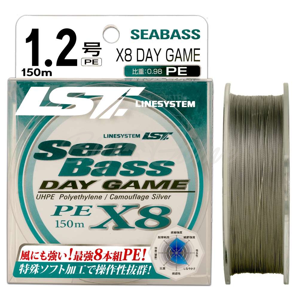 Купить плетенку LINE SYSTEM Sea Bass X8 Day Game в интернет магазине  BigGame.ru в Уфе