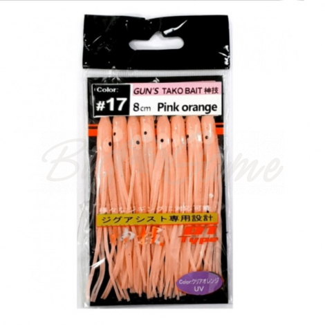Креатура GUN'S TAKO BAIT Type 01 85 мм (8 шт.) код цв. pink orange фото 1