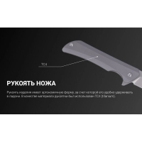 Нож складной RUIKE Knife M121-TZ цв. Серый превью 3