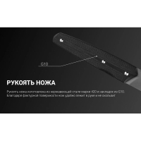 Нож складной RUIKE Knife P848-B цв. Черный превью 3