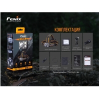 Фонарь налобный FENIX HP16R цвет черный превью 11