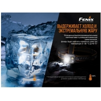 Фонарь налобный FENIX HP25R V2.0 цвет черный превью 13