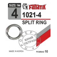 Кольцо заводное FANATIK 1021 № 4 (10 шт.)