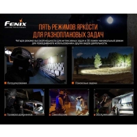 Фонарь тактичекий FENIX TK20R V2.0 превью 3