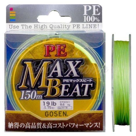Плетенка GOSEN 4PE Max Beat 150 м цв. Зеленый № 1,75 фото 1
