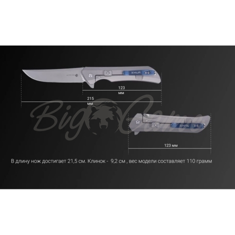 Нож складной RUIKE Knife M121-TZ цв. Серый фото 10