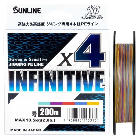 Плетенка SUNLINE Infinitive X4 200м 200 м цв. многоцветный #1.2 фото 1