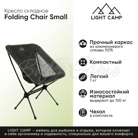 Кресло складное LIGHT CAMP Folding Chair Small цвет зеленый фото 2