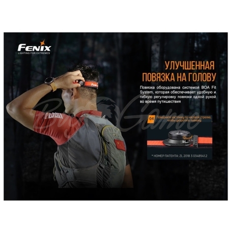 Фонарь налобный FENIX HM65R-T (SST40 + CREE XP-G2 S3, 18650) цвет Черный/Оранжевый фото 3