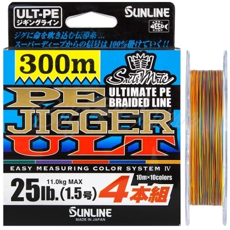 Плетенка SUNLINE SaltiMate PE Jigger ULT 4 Braid многоцветная 300 м #1,5 фото 1