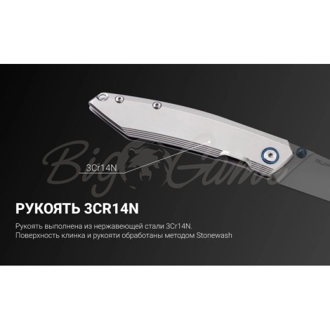 Нож складной RUIKE Knife P831-SF фото 11