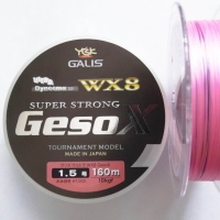 Плетенка YGK Ultra Geso X WX8 Line 160 м цв.  # 0,8 превью 1