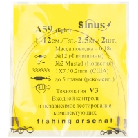 Поводок КНЯЗЕВ 12 см 2,5 кг