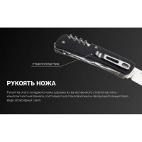 Мультитул RUIKE Knife LD51-B цв. Черный превью 5