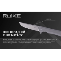 Нож складной RUIKE Knife M121-TZ цв. Серый превью 4