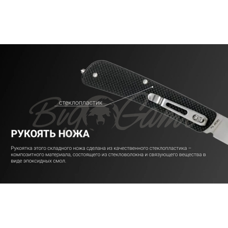 Нож складной RUIKE Knife L11-B цв. Черный фото 12