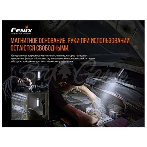 Фонарь FENIX WT16R (2xXP-E2 + COB,ANSI 300 lm, Li-Po) цвет черный фото 4