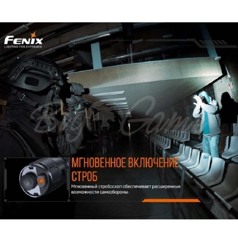 Фонарь тактичекий FENIX TK20R V2.0 фото 17