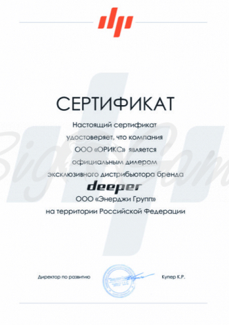 Эхолот DEEPER Sonar PRO беспроводной фото 2