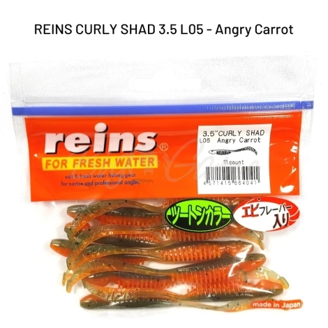 Твистер REINS Curly Shad 3,5" (11 шт.) код цв. L05 фото 1