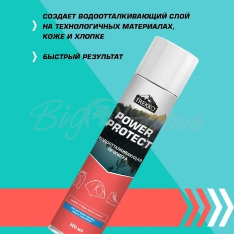 Спрей-пропитка TREKKO Power Protect 300 мл Водоотталкивающая фото 4