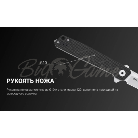 Нож складной RUIKE Knife P127-CB фото 3