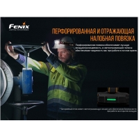 Фонарь налобный FENIX HP25R V2.0 цвет черный превью 2