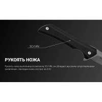 Нож складной RUIKE Knife P121-B цв. Черный превью 11