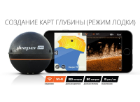 Эхолот DEEPER Sonar PRO беспроводной превью 4