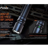 Фонарь тактичекий FENIX TK20R V2.0 превью 2