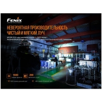 Фонарь налобный FENIX HP25R V2.0 цвет черный превью 6