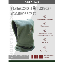 Капор флисовый JAGERMANN (Капюшон) зеленый превью 2