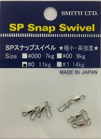 Карабин SMITH SP Snap Swiwel № 00