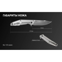 Нож складной RUIKE Knife D191-B превью 10
