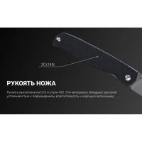 Нож складной RUIKE Knife P661-B цв. Черный превью 3