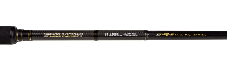 Удилище спиннинговое HEARTY RISE Evolution III 702HS превью 3