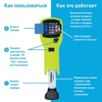 Прибор противомоскитный THERMACELL MR-300 Repeller превью 10